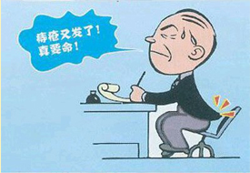 Disease of venous system-Shenzhen Xingyin Pharmaceutical Co., LTD