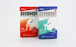 Products-Shenzhen Xingyin Pharmaceutical Co., LTD