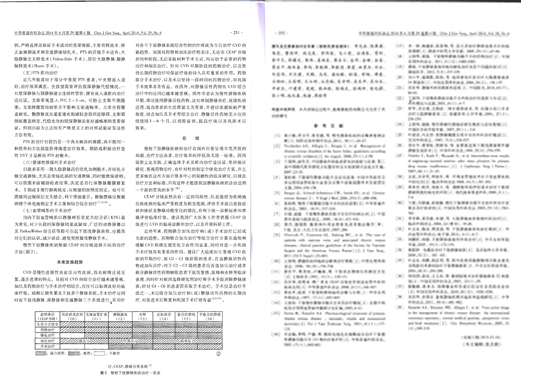 lm体育(中国)官方网站-登录入口