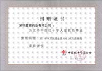 公司新闻-lm体育
