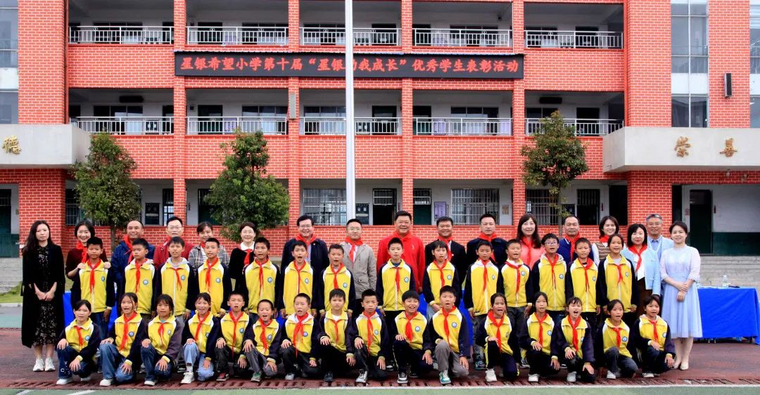 爱心助学-lm体育